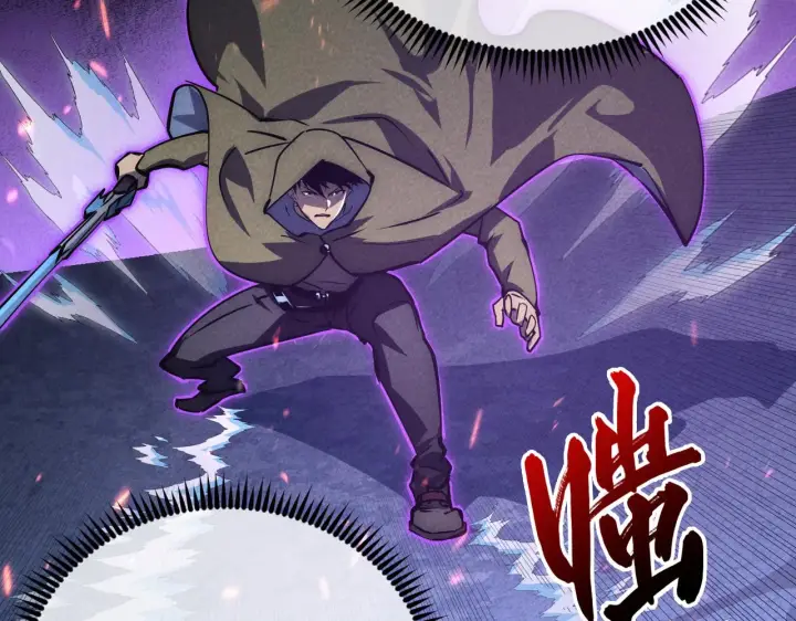 漫画《从末世崛起》181 诡异的源头第27张图