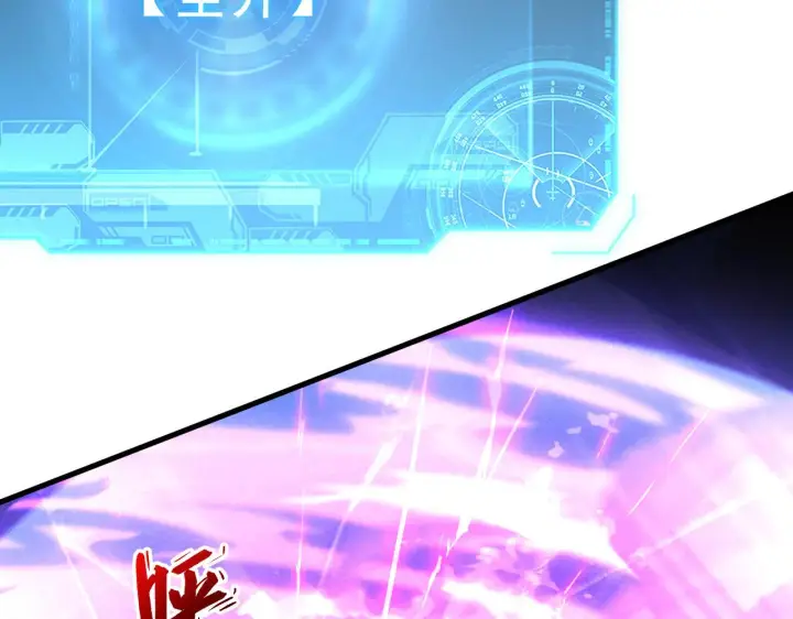 漫画《从末世崛起》181 诡异的源头第40张图