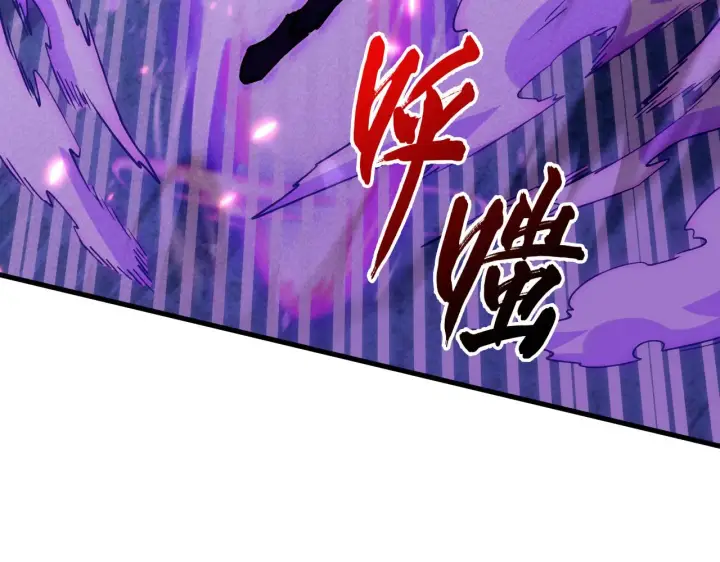 漫画《从末世崛起》181 诡异的源头第47张图