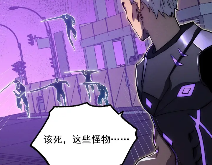 漫画《从末世崛起》181 诡异的源头第75张图