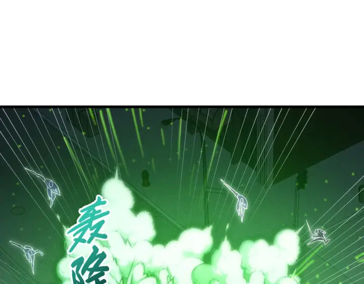 漫画《从末世崛起》181 诡异的源头第77张图