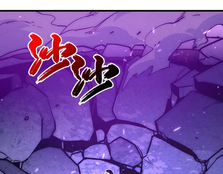漫画《从末世崛起》181 诡异的源头第85张图