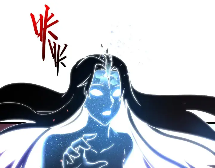 漫画《从末世崛起》182 破局！合体技·战域共鸣第110张图