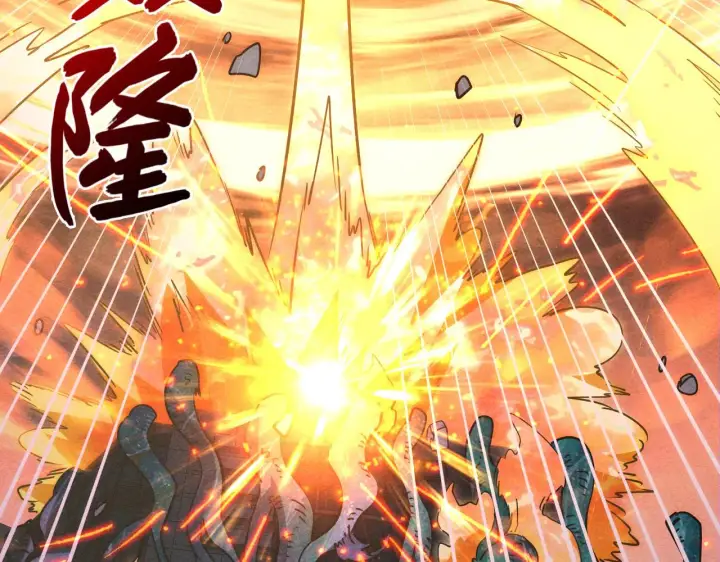 漫画《从末世崛起》182 破局！合体技·战域共鸣第114张图