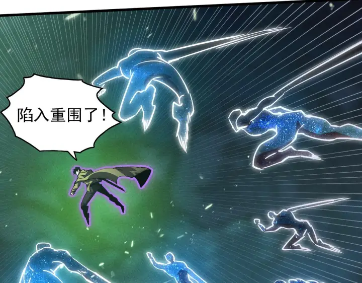 漫画《从末世崛起》182 破局！合体技·战域共鸣第12张图