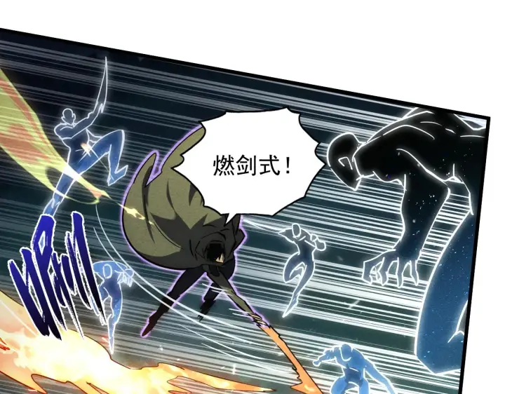 漫画《从末世崛起》182 破局！合体技·战域共鸣第15张图