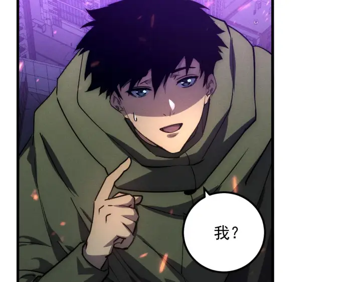 漫画《从末世崛起》182 破局！合体技·战域共鸣第51张图