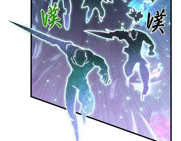漫画《从末世崛起》182 破局！合体技·战域共鸣第8张图