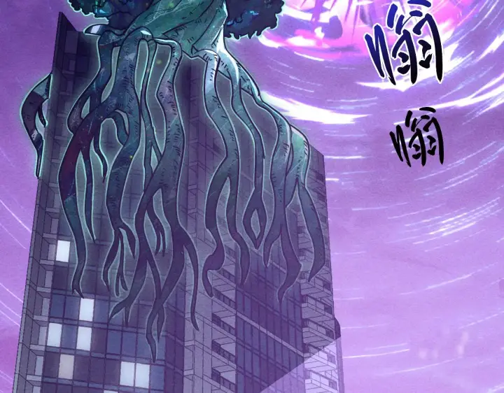 漫画《从末世崛起》182 破局！合体技·战域共鸣第83张图