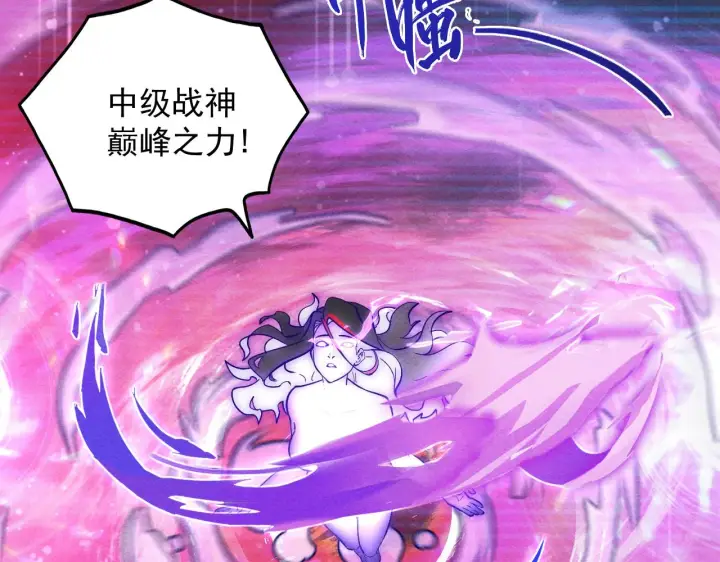 漫画《从末世崛起》182 破局！合体技·战域共鸣第87张图