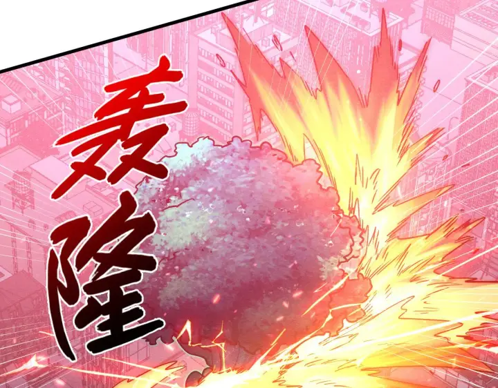 漫画《从末世崛起》182 破局！合体技·战域共鸣第93张图