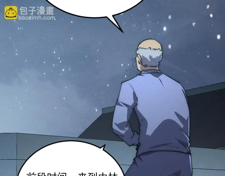 漫画《从末世崛起》183 破碎与解脱的梦境第131张图