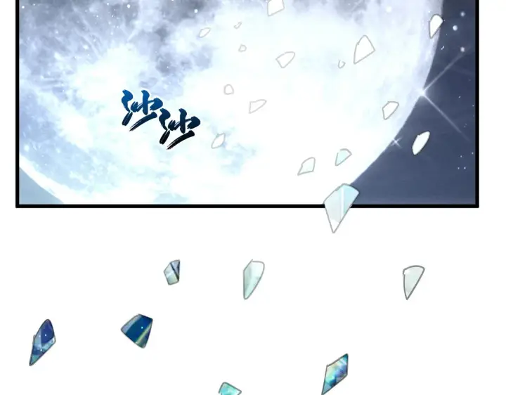 漫画《从末世崛起》183 破碎与解脱的梦境第147张图