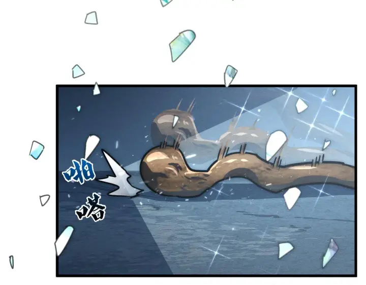 漫画《从末世崛起》183 破碎与解脱的梦境第148张图