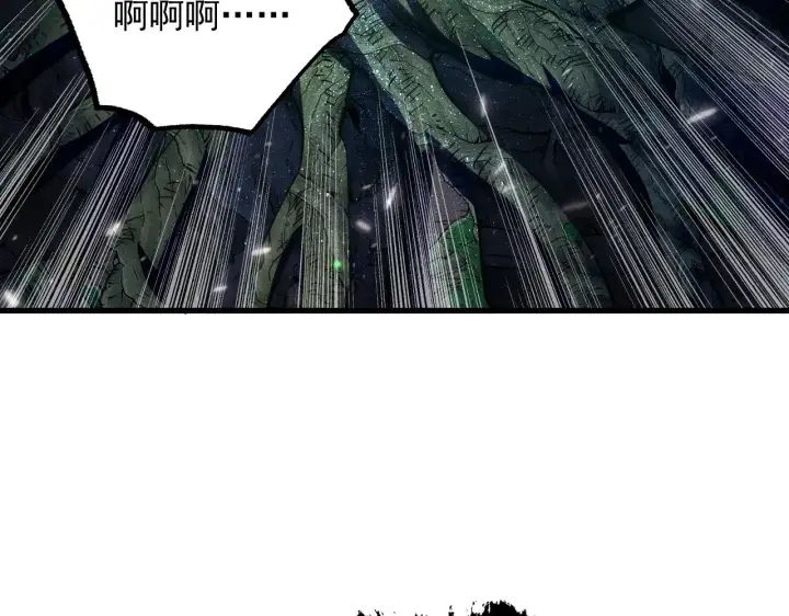 漫画《从末世崛起》183 破碎与解脱的梦境第16张图