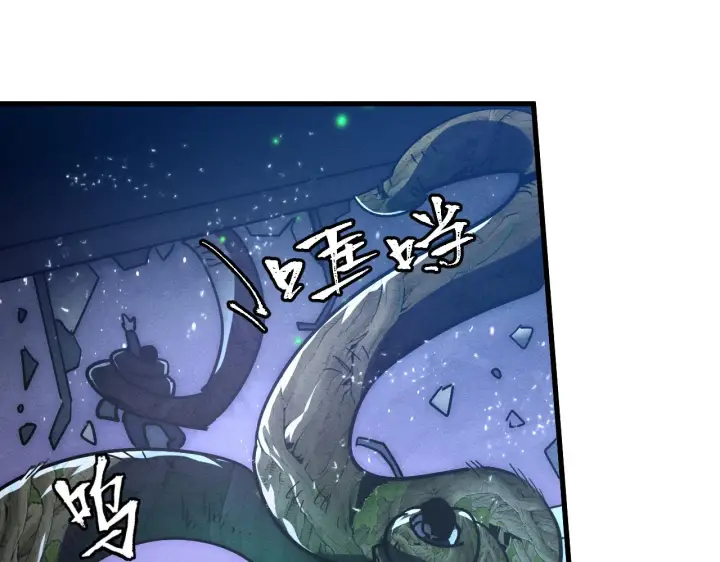 漫画《从末世崛起》183 破碎与解脱的梦境第20张图