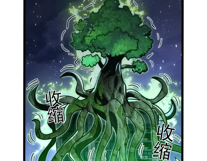漫画《从末世崛起》183 破碎与解脱的梦境第27张图