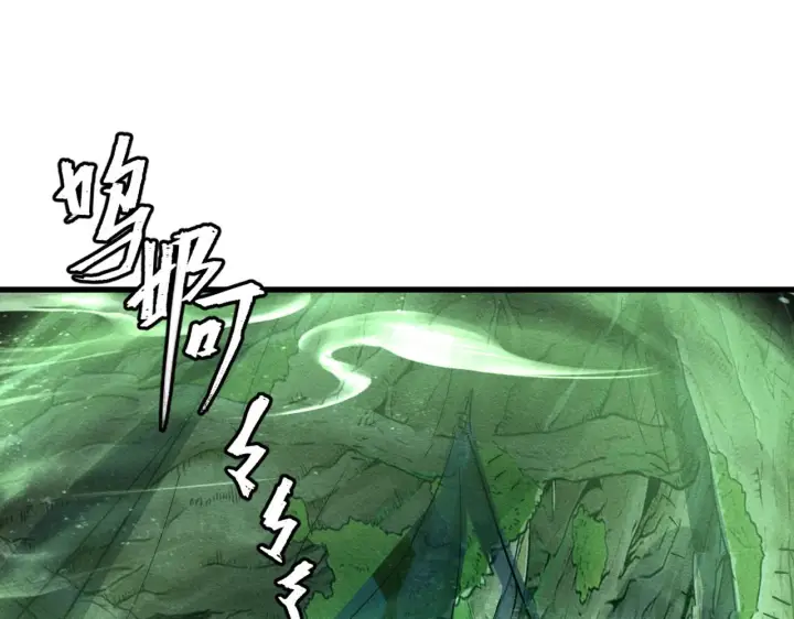 漫画《从末世崛起》183 破碎与解脱的梦境第31张图