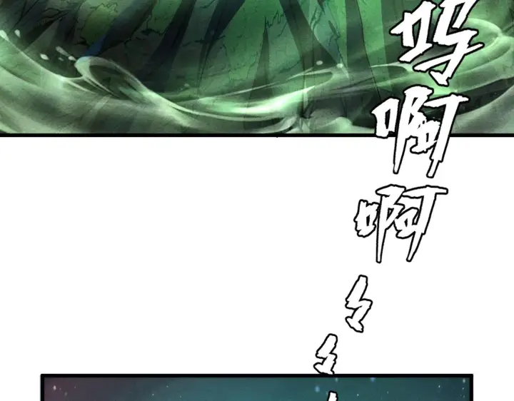 漫画《从末世崛起》183 破碎与解脱的梦境第33张图