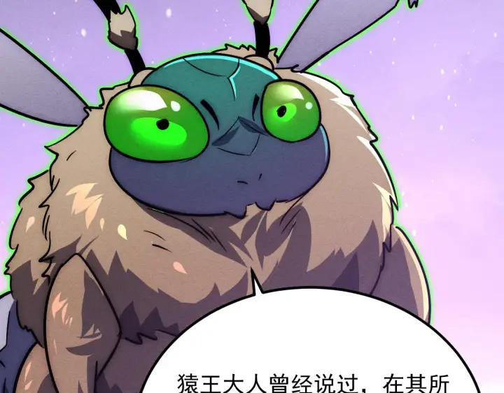 漫画《从末世崛起》183 破碎与解脱的梦境第55张图