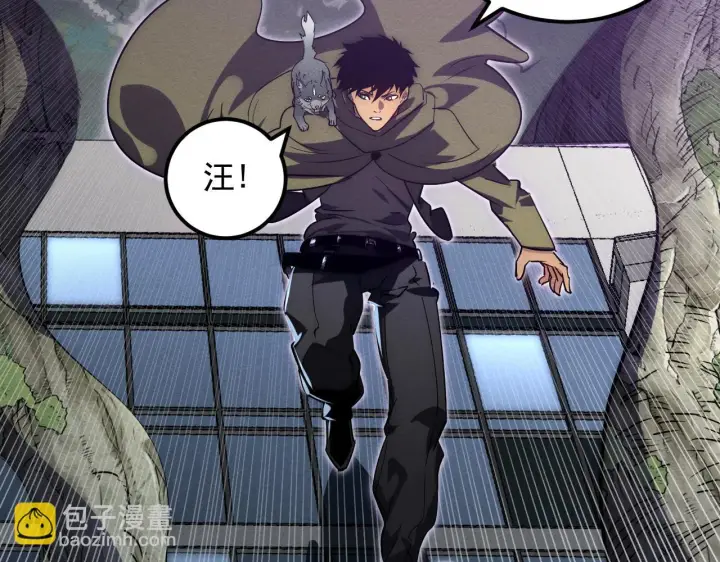 漫画《从末世崛起》183 破碎与解脱的梦境第62张图