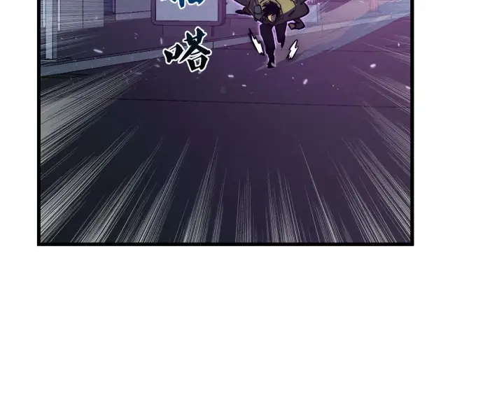 漫画《从末世崛起》183 破碎与解脱的梦境第65张图