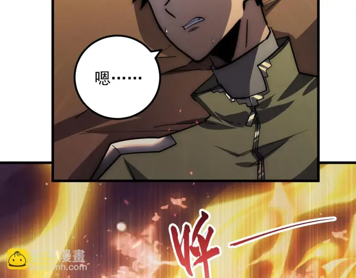漫画《从末世崛起》184 会长的下落第116张图