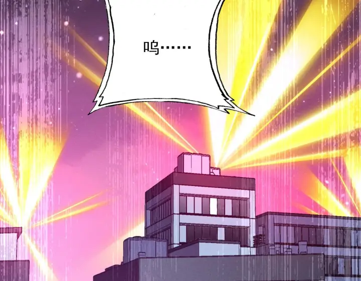 漫画《从末世崛起》184 会长的下落第124张图