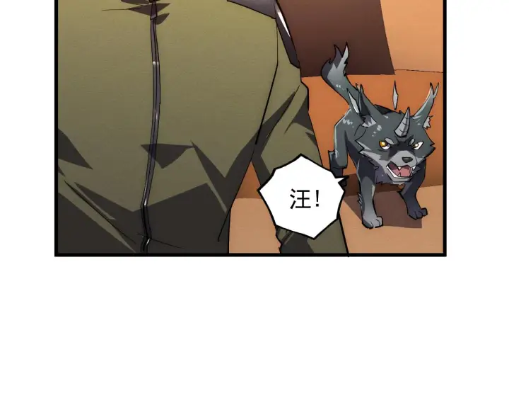 漫画《从末世崛起》184 会长的下落第132张图