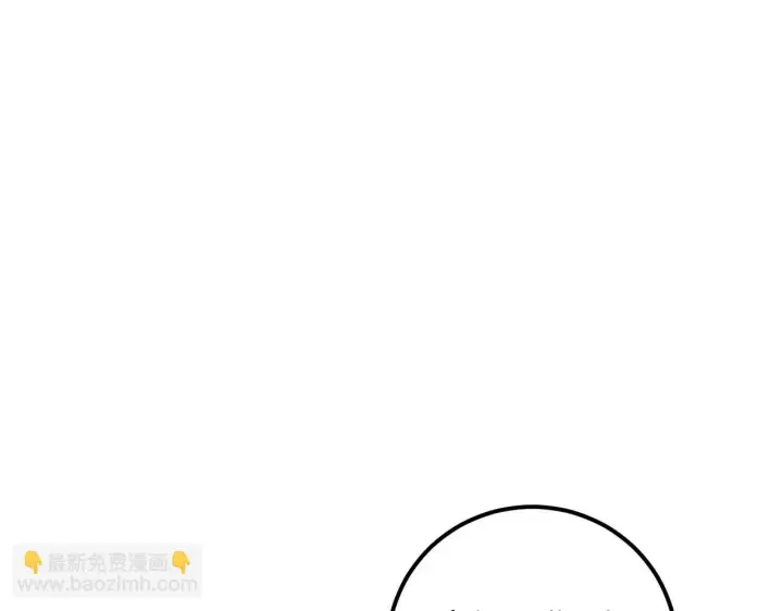 漫画《从末世崛起》184 会长的下落第42张图