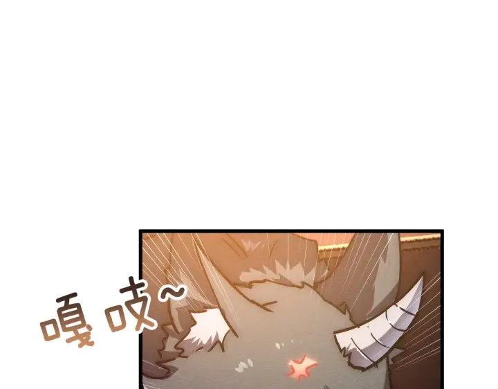 漫画《从末世崛起》184 会长的下落第45张图