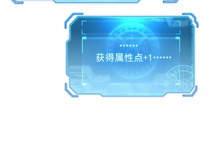 漫画《从末世崛起》185 诡异动向的兽潮第100张图