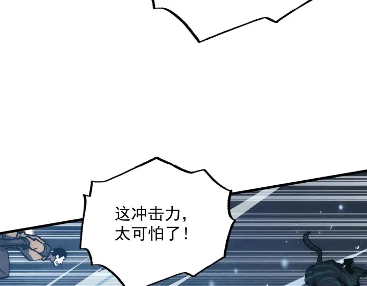 漫画《从末世崛起》185 诡异动向的兽潮第31张图
