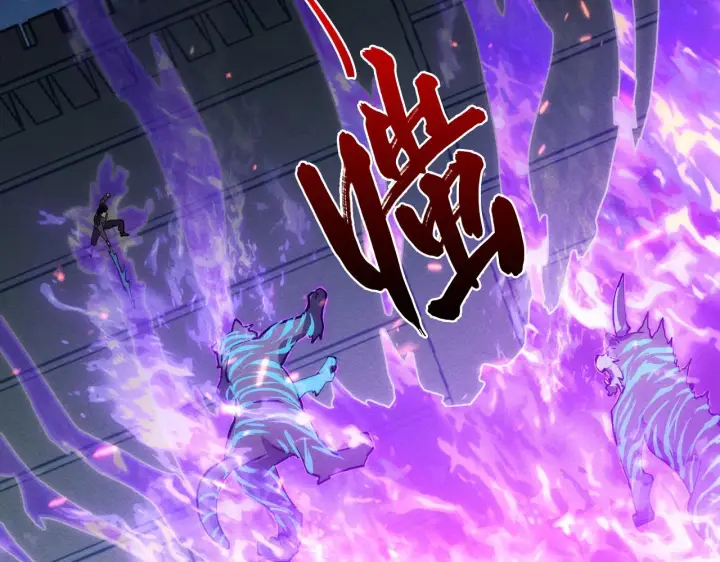漫画《从末世崛起》185 诡异动向的兽潮第42张图