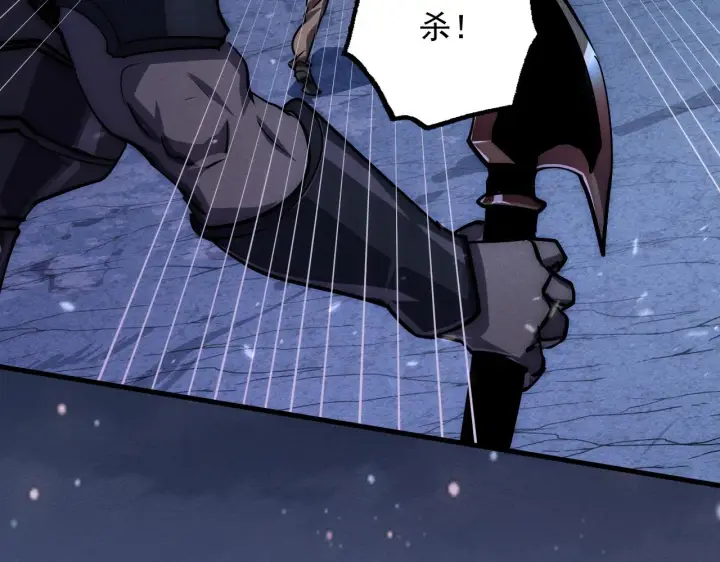 漫画《从末世崛起》185 诡异动向的兽潮第55张图