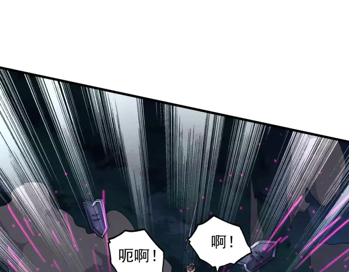 漫画《从末世崛起》186 激战准兽王级怪兽第17张图