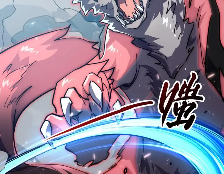 漫画《从末世崛起》186 激战准兽王级怪兽第46张图