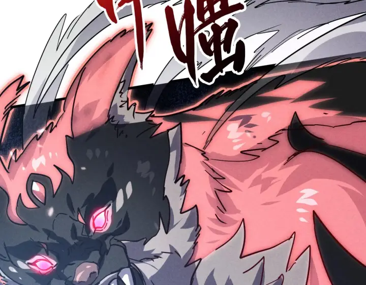 漫画《从末世崛起》186 激战准兽王级怪兽第58张图