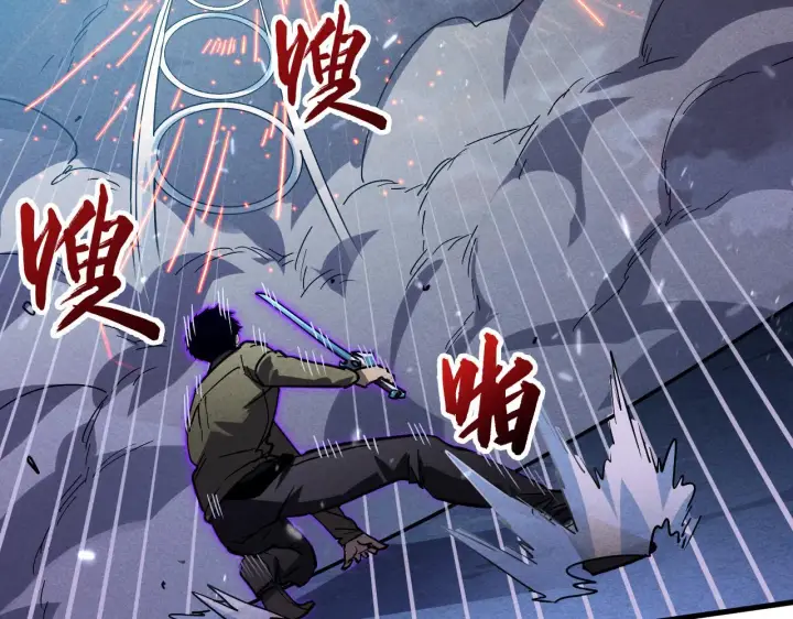 漫画《从末世崛起》186 激战准兽王级怪兽第62张图