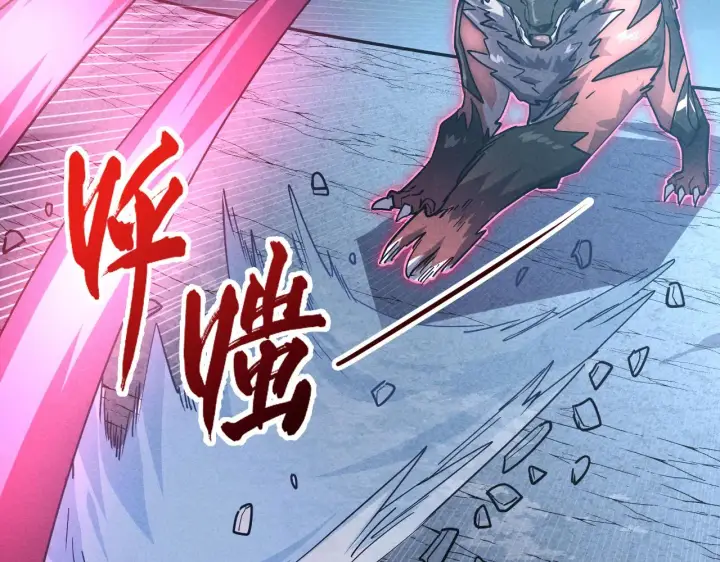 漫画《从末世崛起》186 激战准兽王级怪兽第67张图