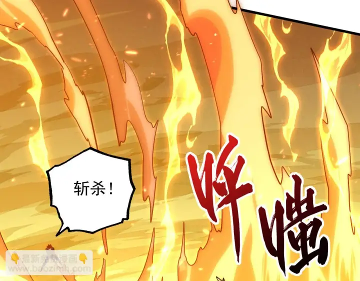 漫画《从末世崛起》186 激战准兽王级怪兽第79张图
