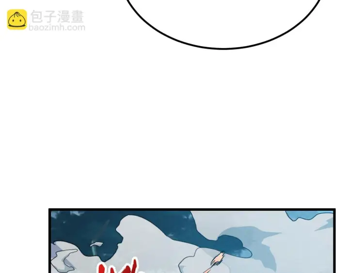 漫画《从末世崛起》186 激战准兽王级怪兽第86张图