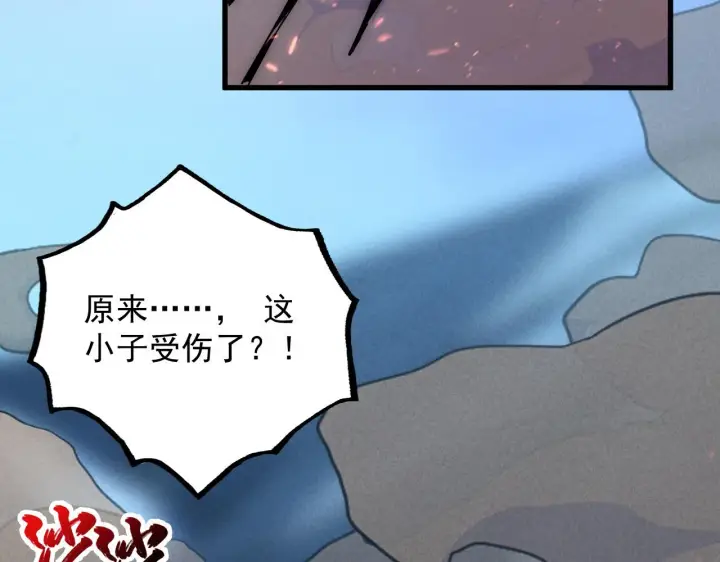 漫画《从末世崛起》187 乐园之塔的攻防战第115张图