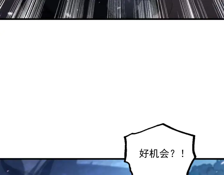 漫画《从末世崛起》187 乐园之塔的攻防战第121张图