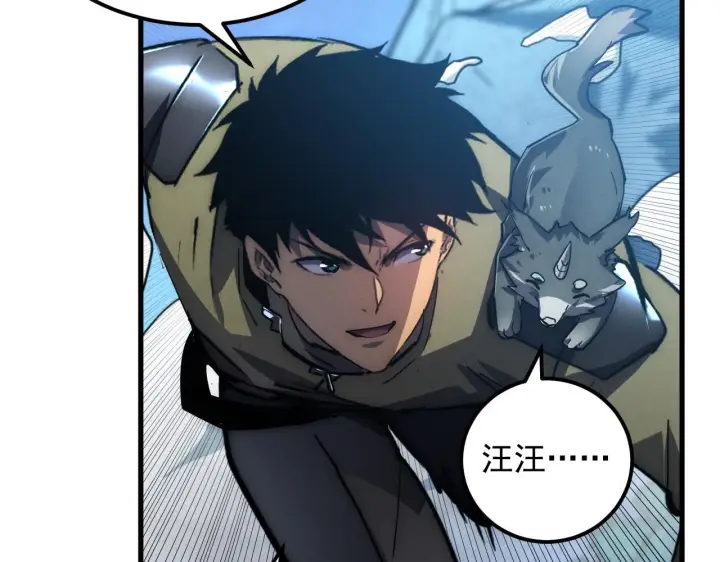 漫画《从末世崛起》187 乐园之塔的攻防战第67张图