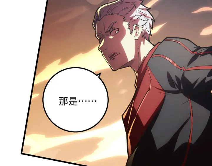 漫画《从末世崛起》188 塔中混战第102张图