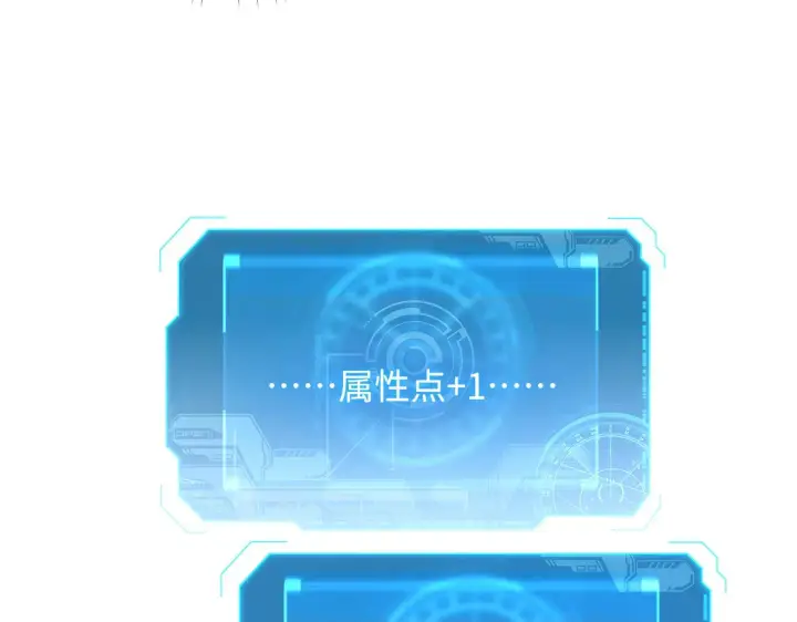 漫画《从末世崛起》188 塔中混战第110张图