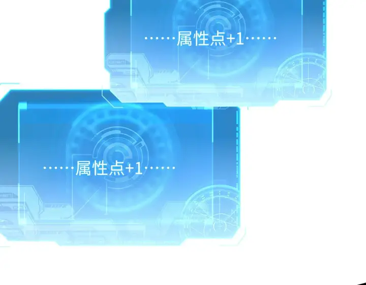 漫画《从末世崛起》188 塔中混战第111张图