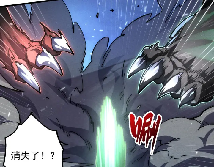 漫画《从末世崛起》188 塔中混战第14张图