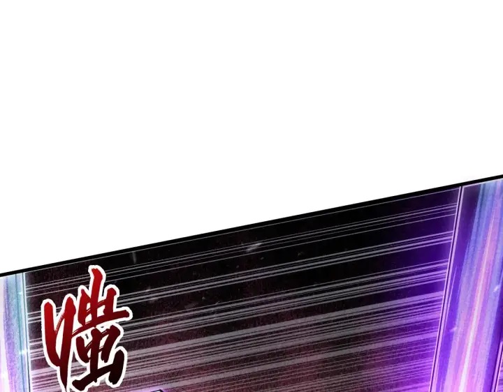 漫画《从末世崛起》188 塔中混战第19张图